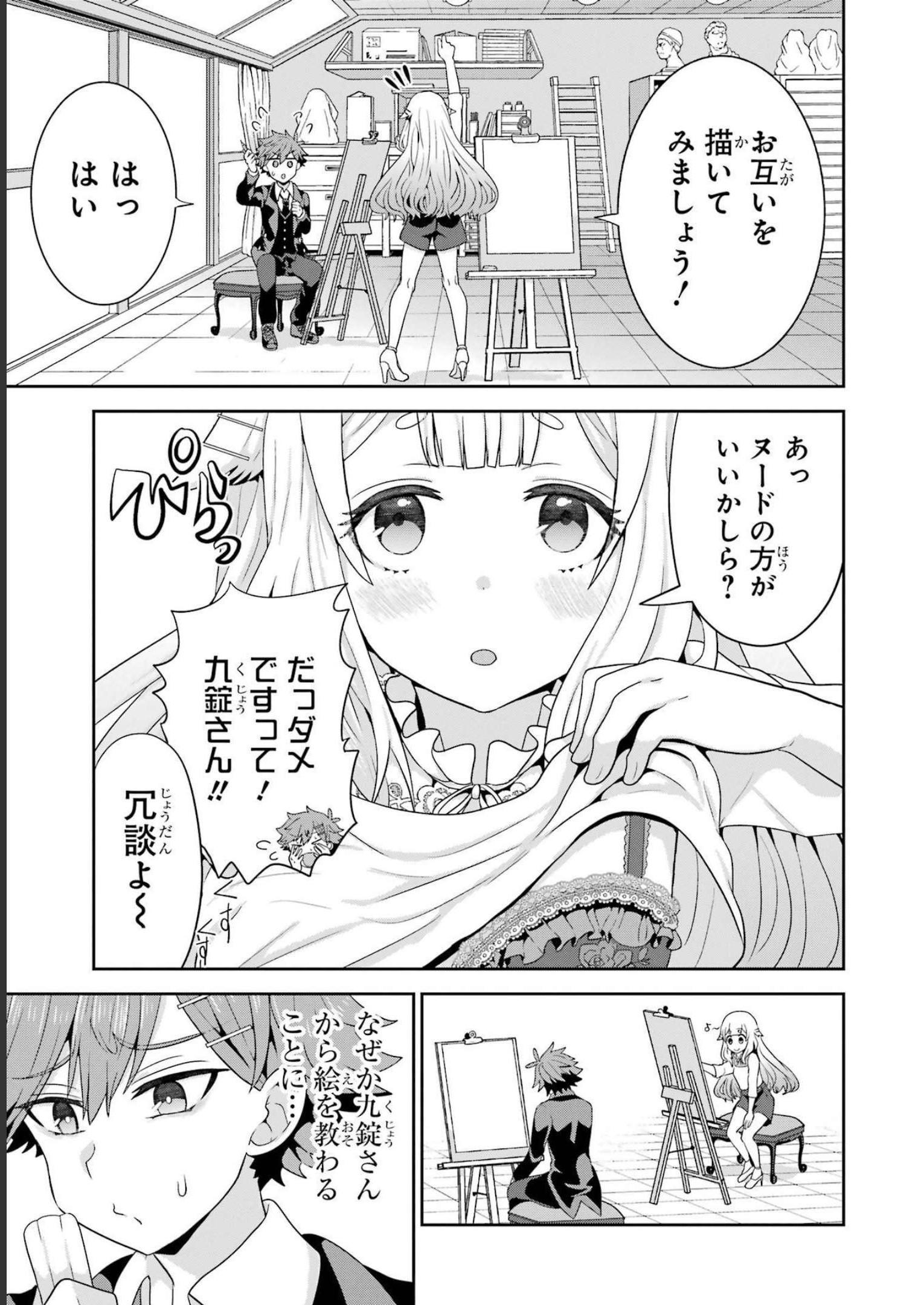 P25