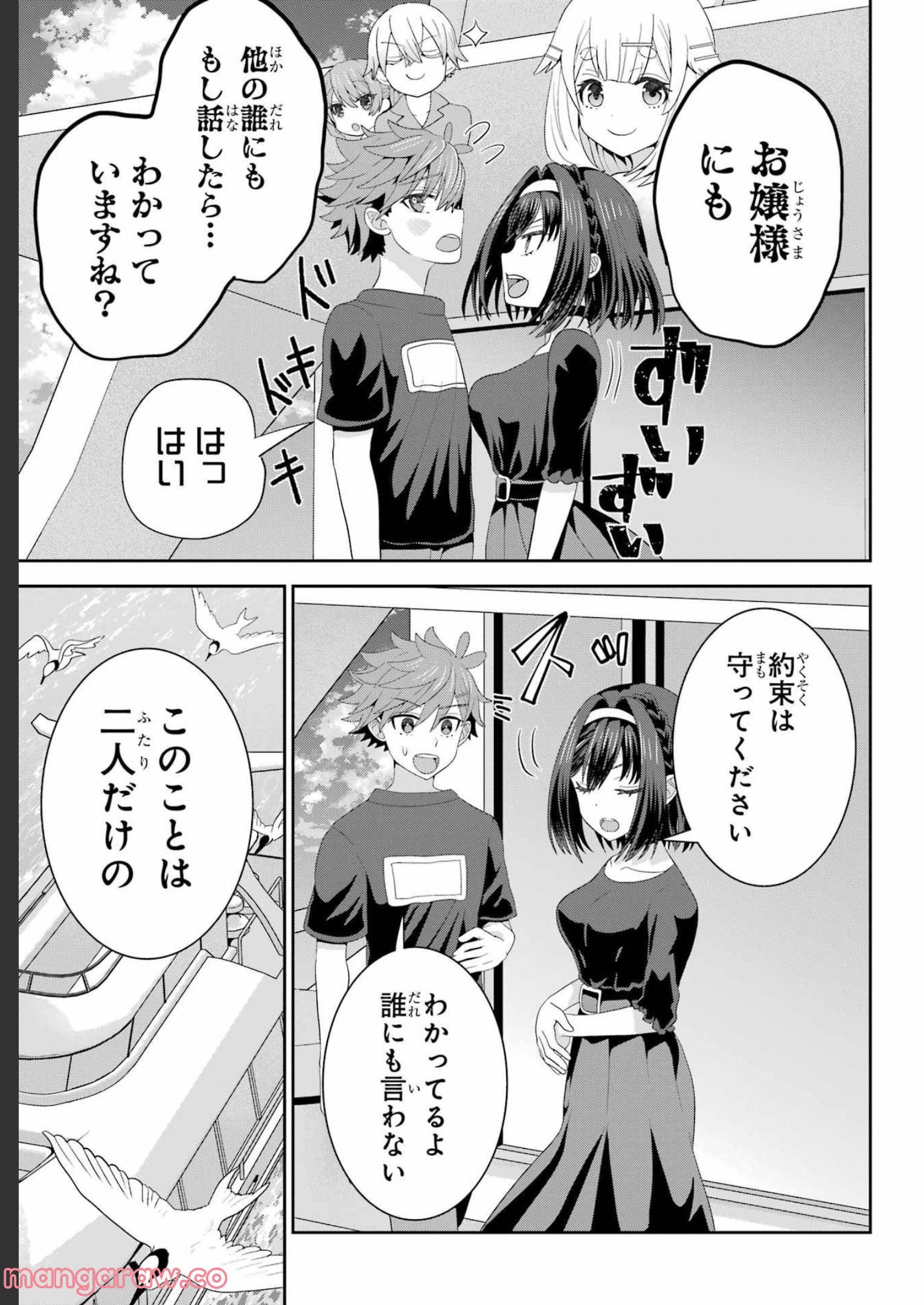 P25