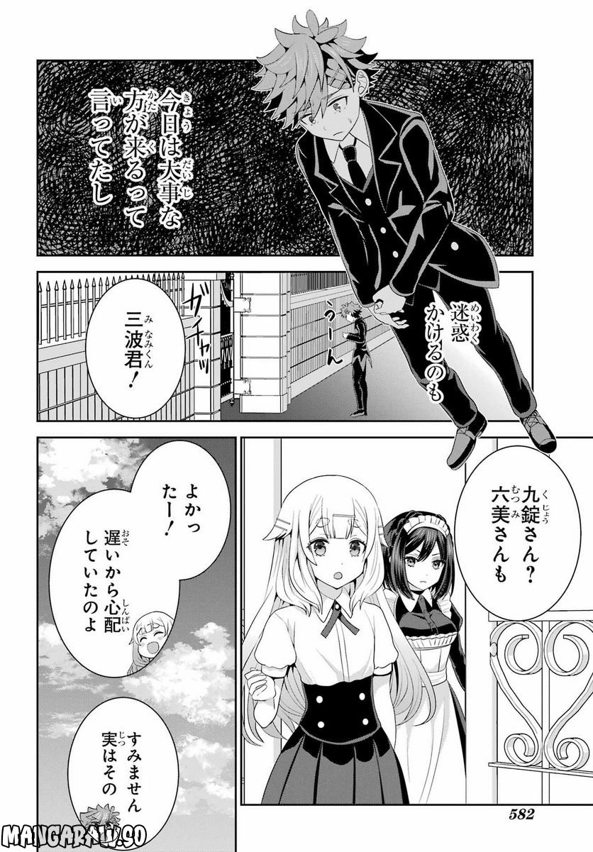 P14