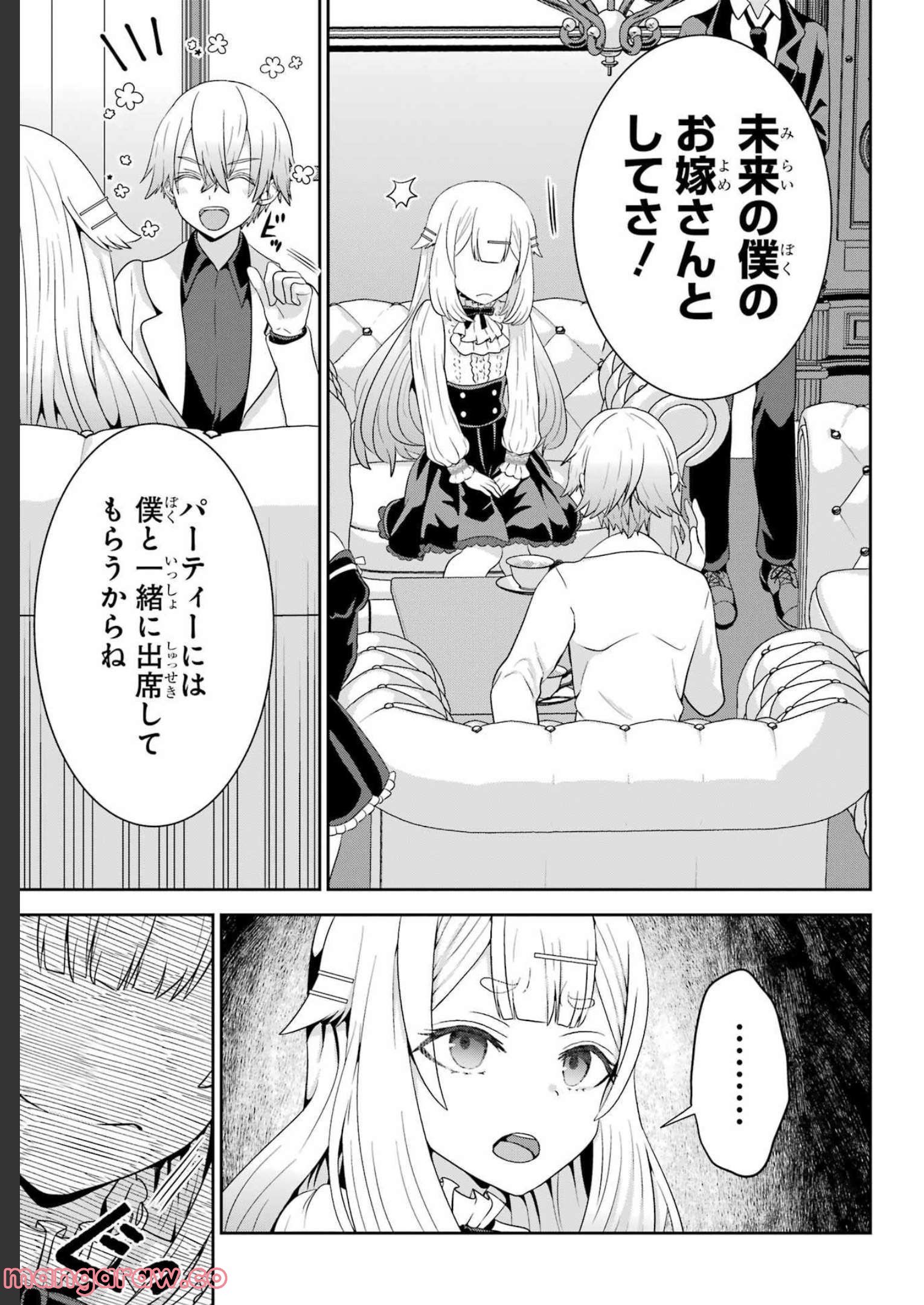 P23