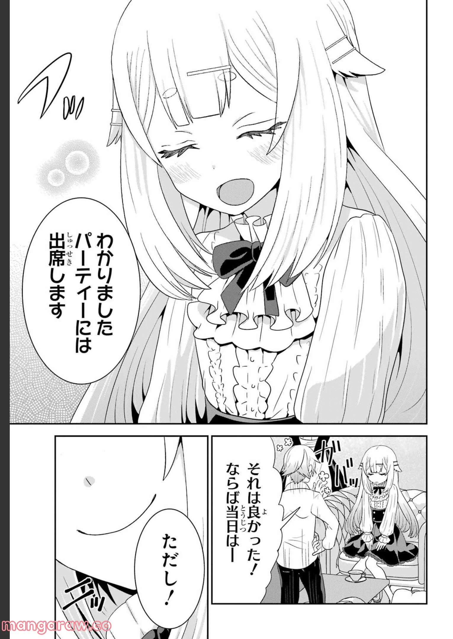 P25