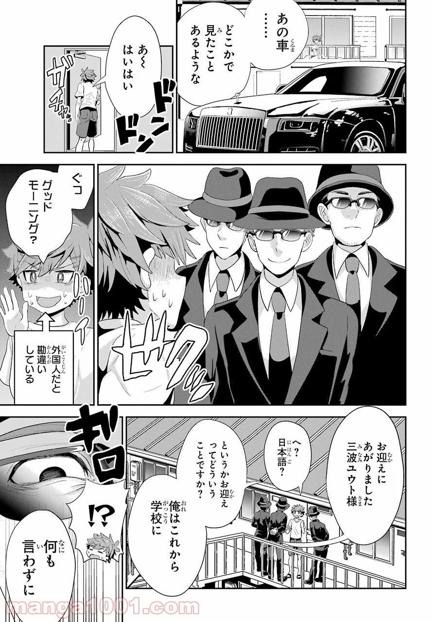 P11