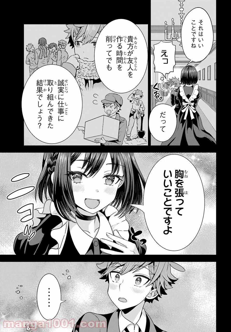 P25