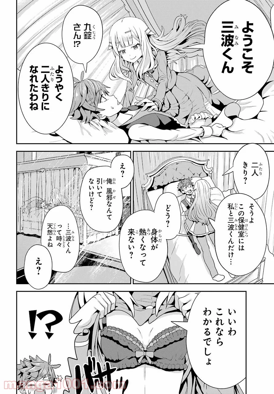 P28