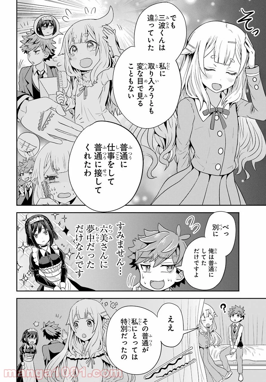 P32