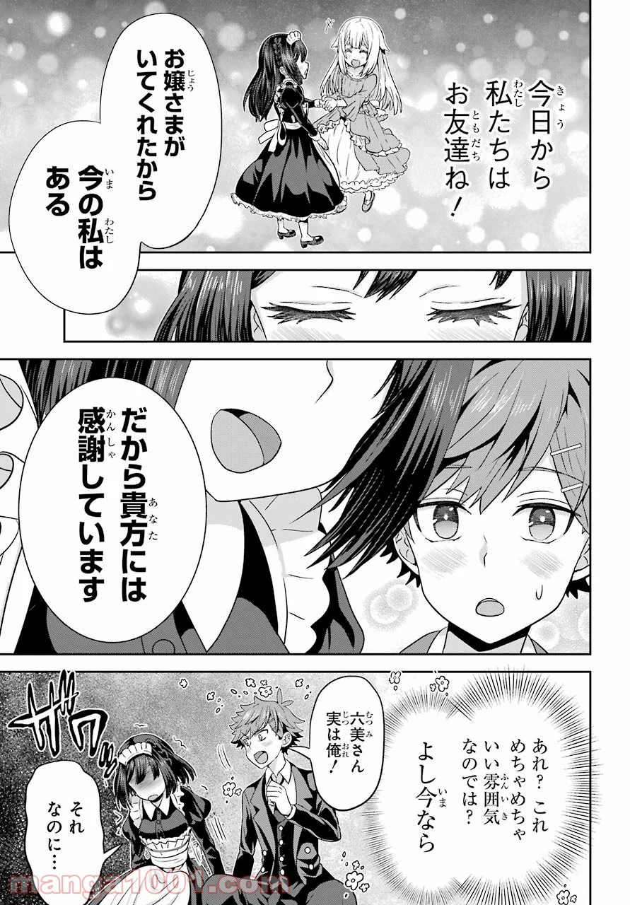 P39