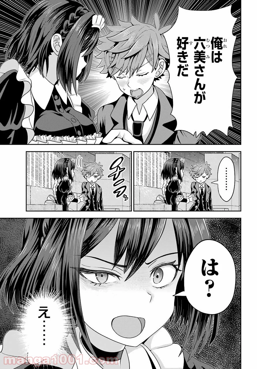 P43
