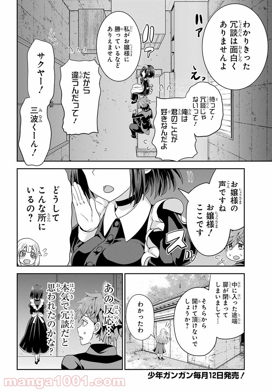 P44