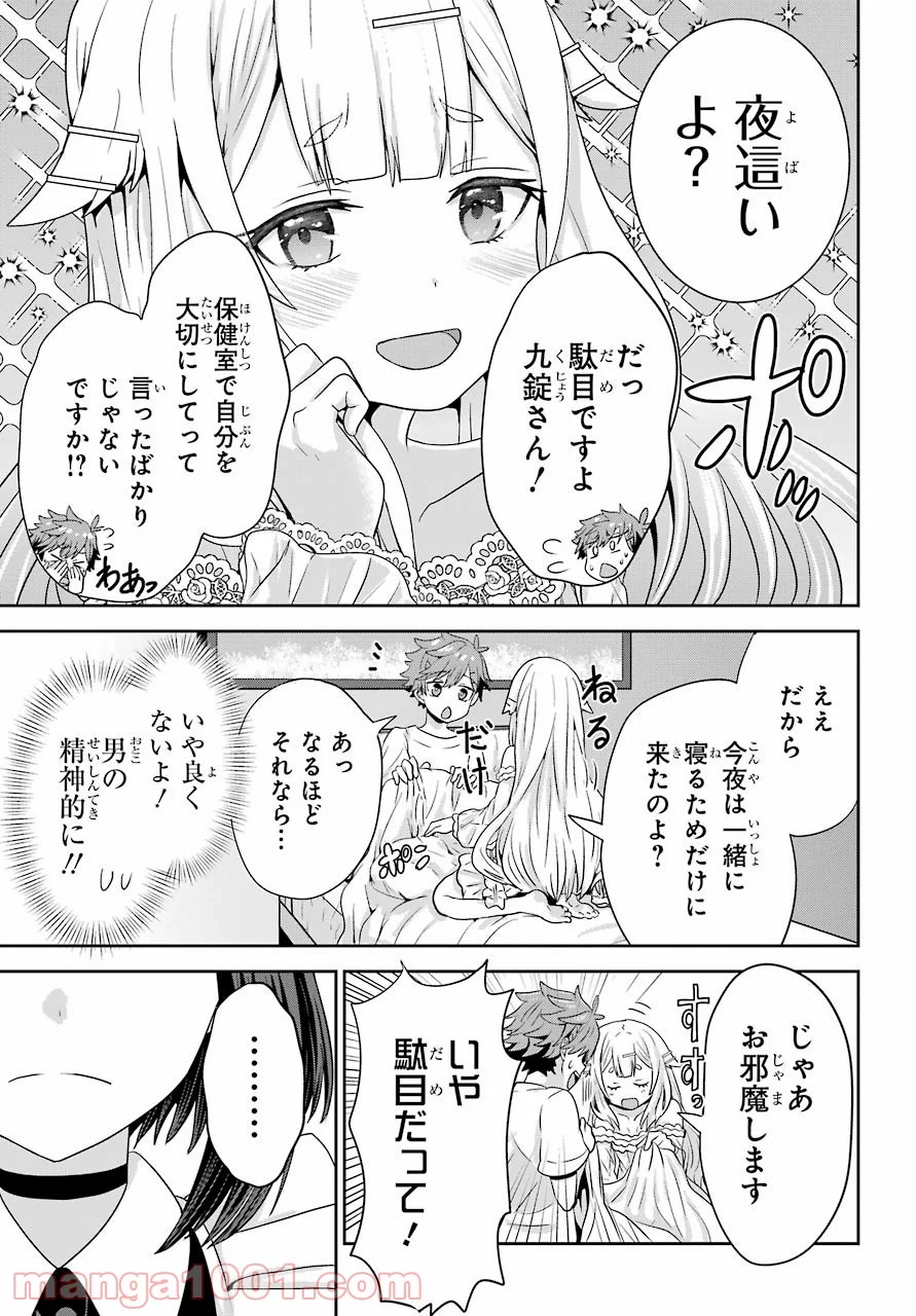 P49