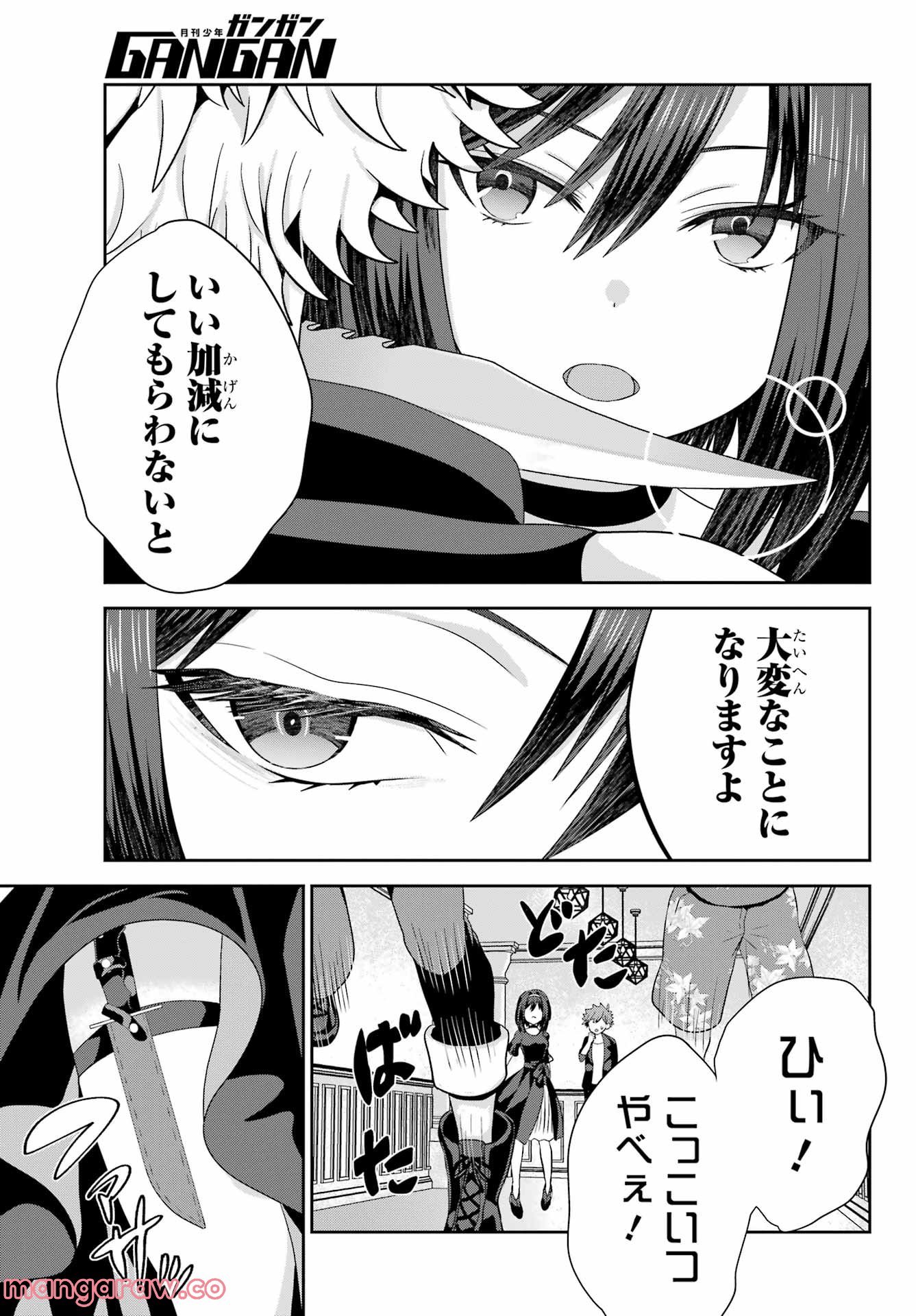 P25