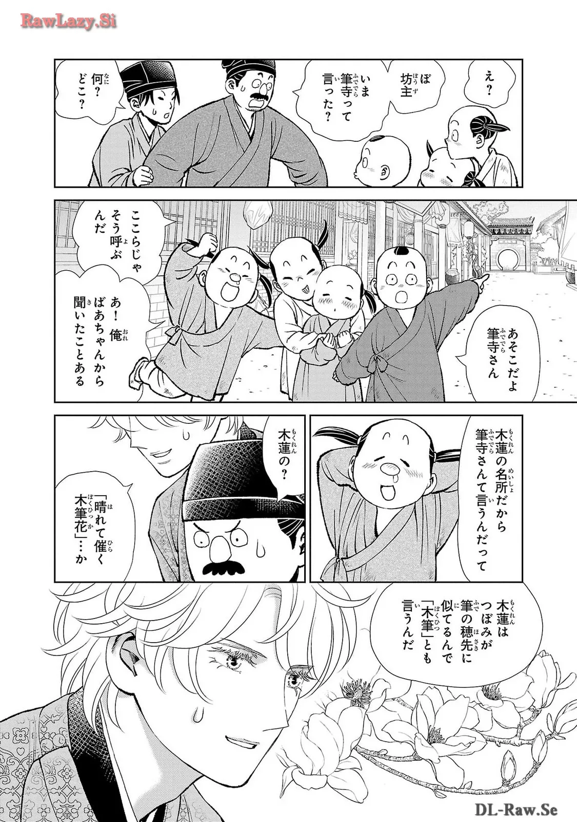 P30