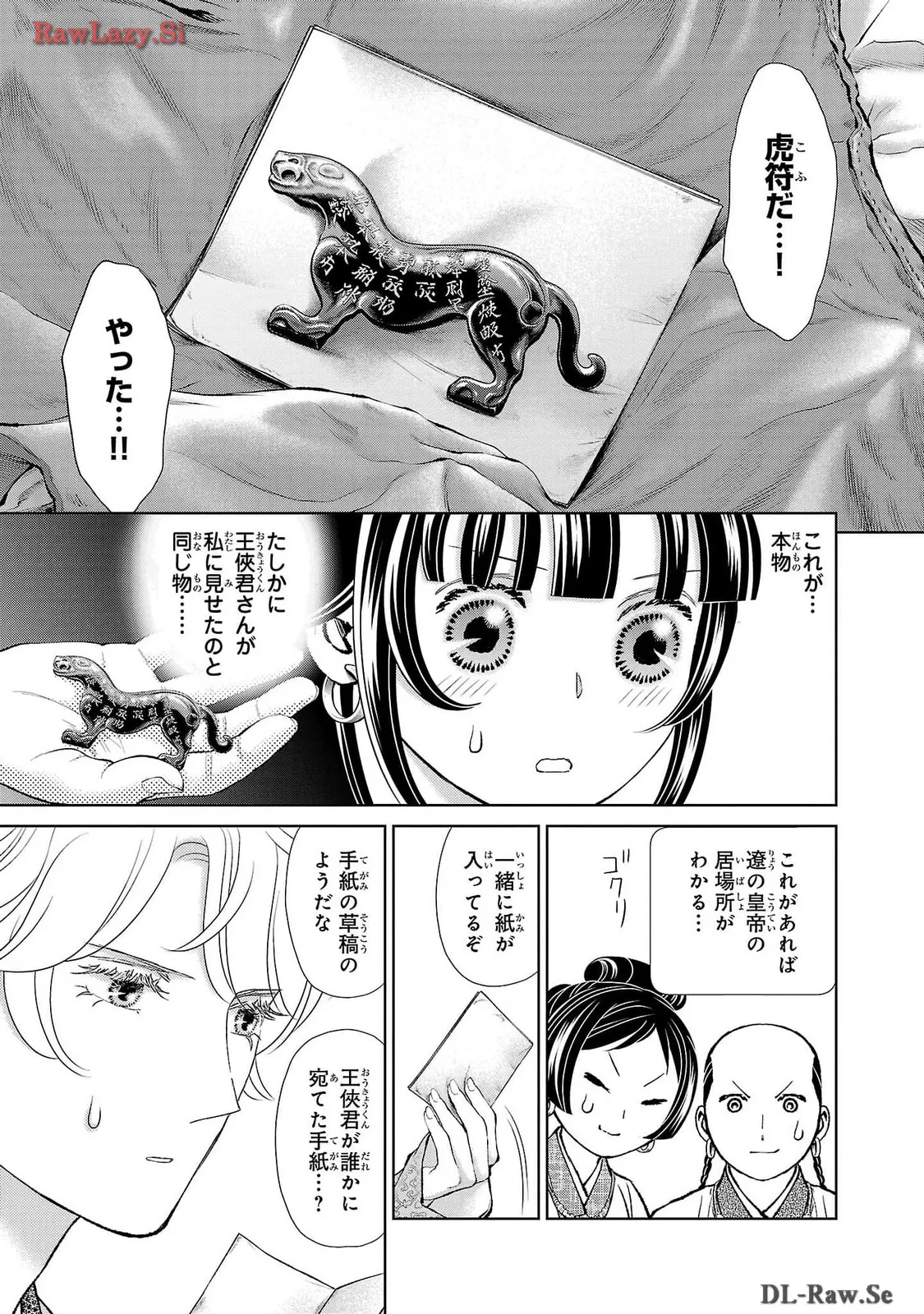 P33