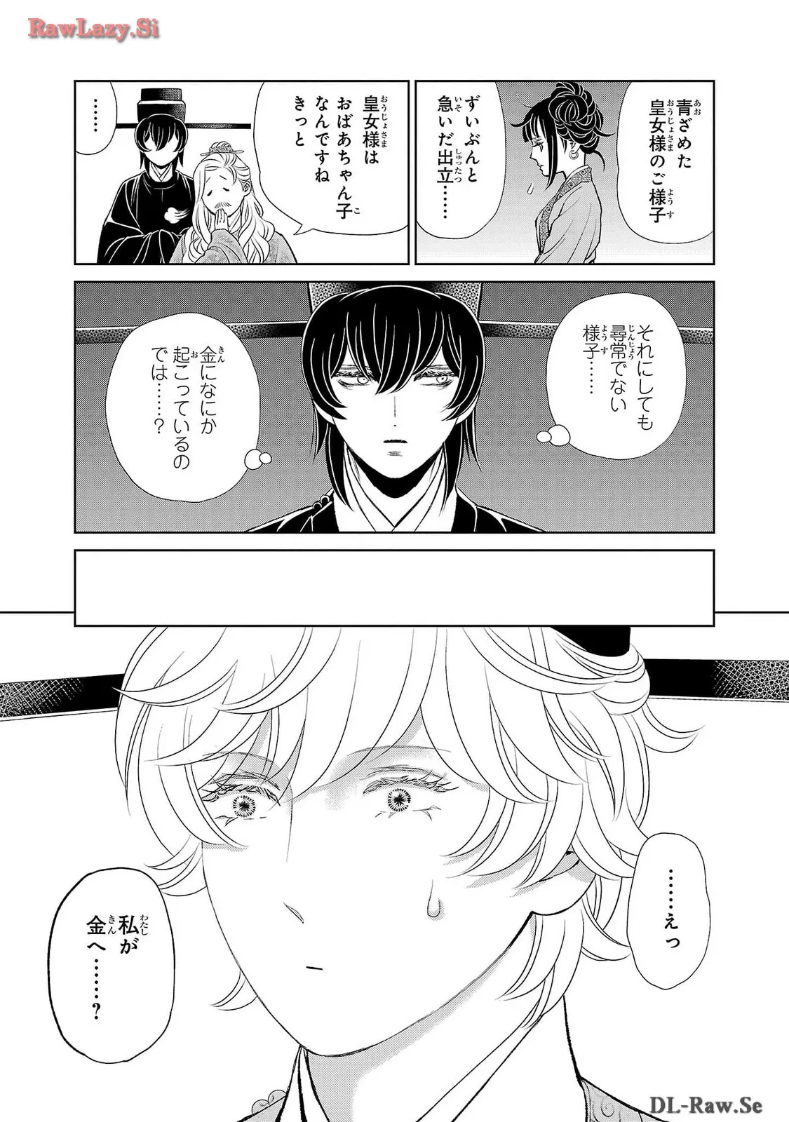 P21
