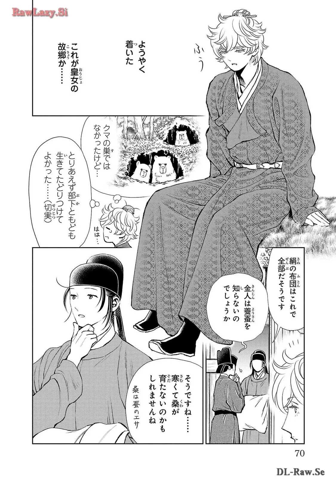 P26