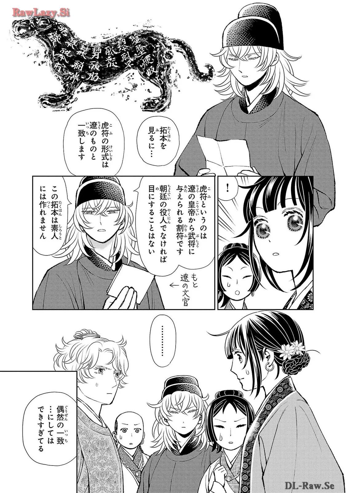 P29