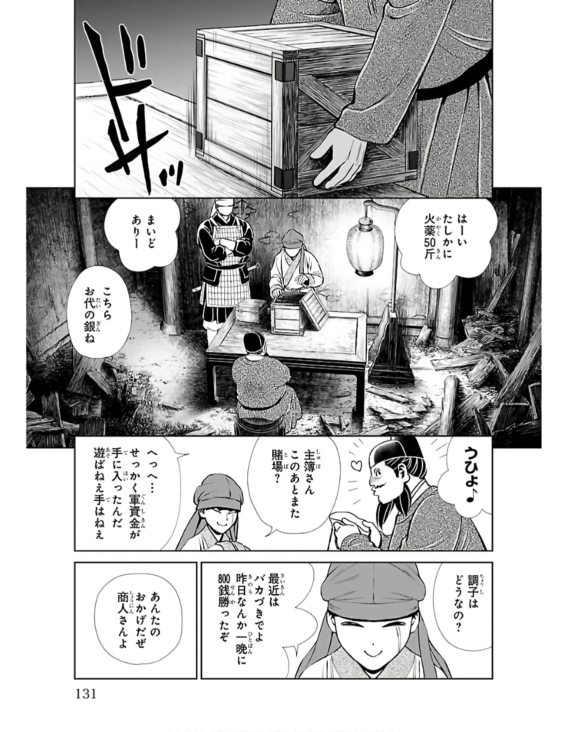 P19