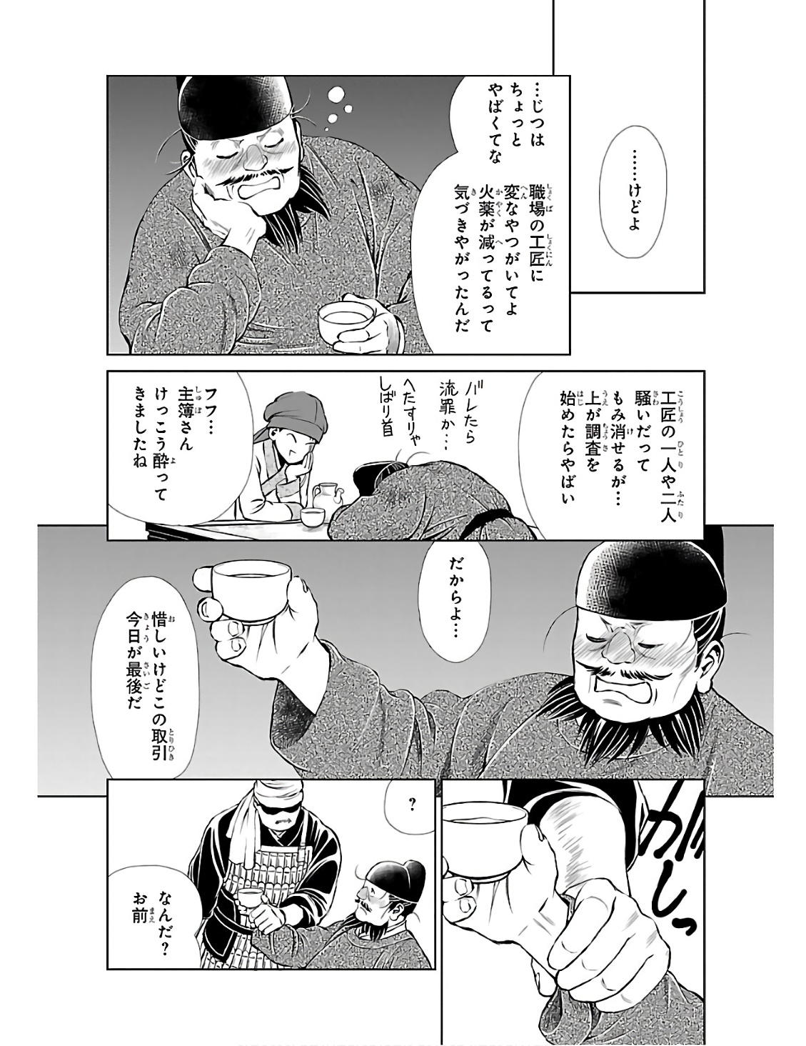 P22