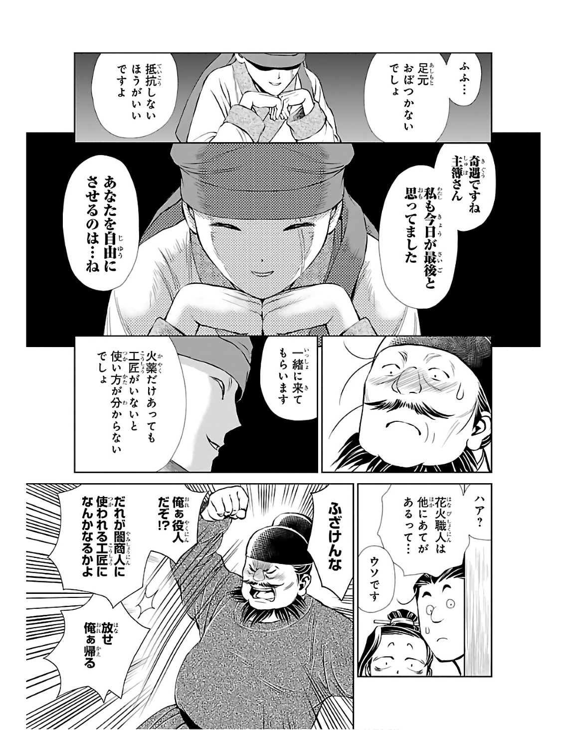 P23