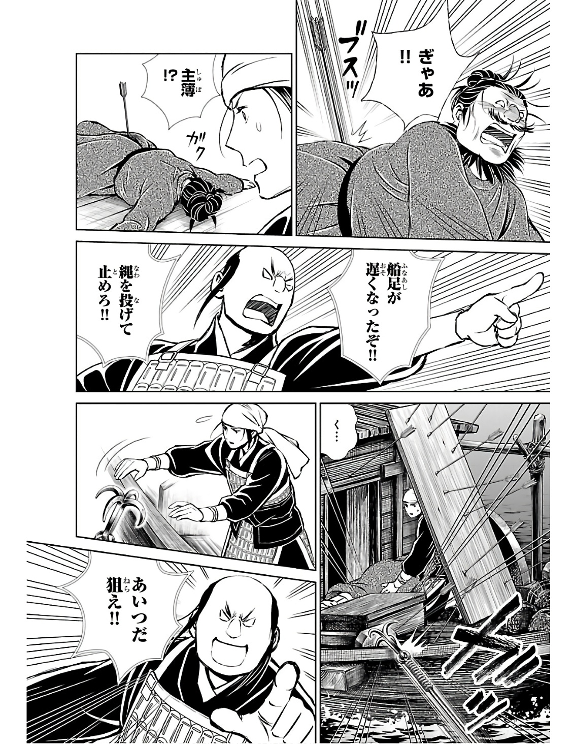 P38