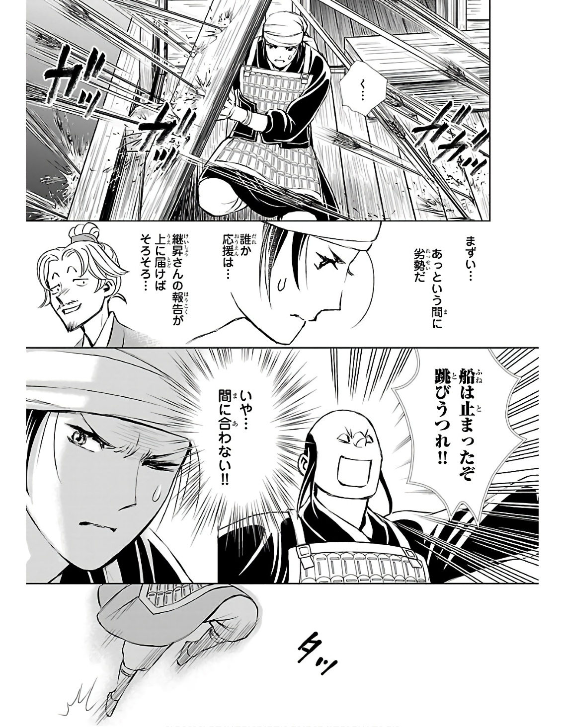 P39