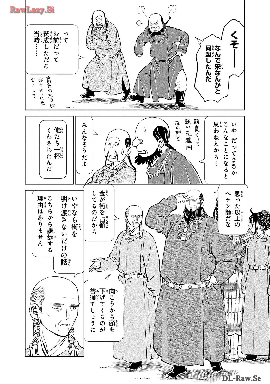 P26