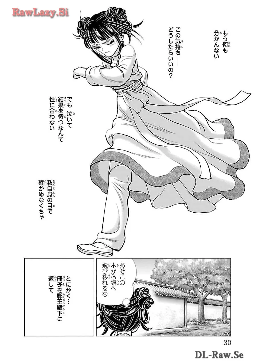 P26