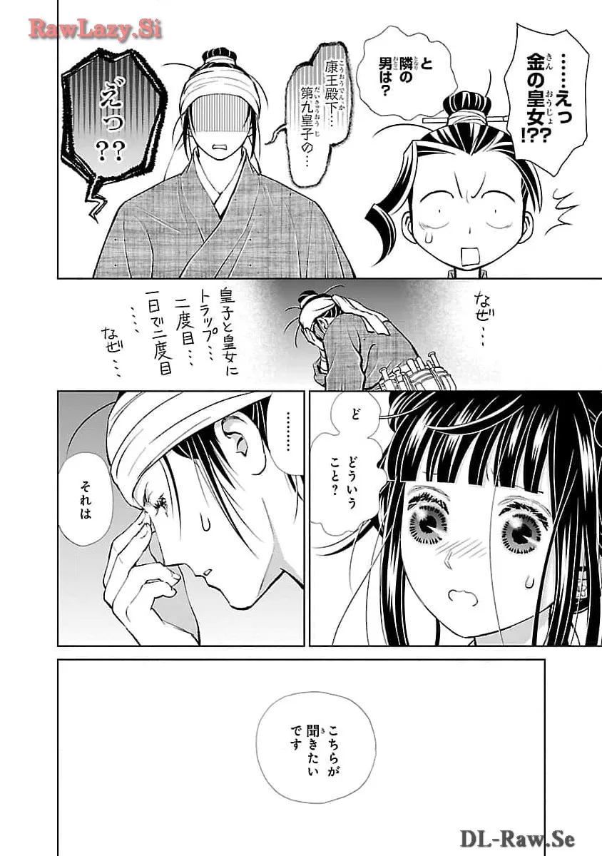 P38