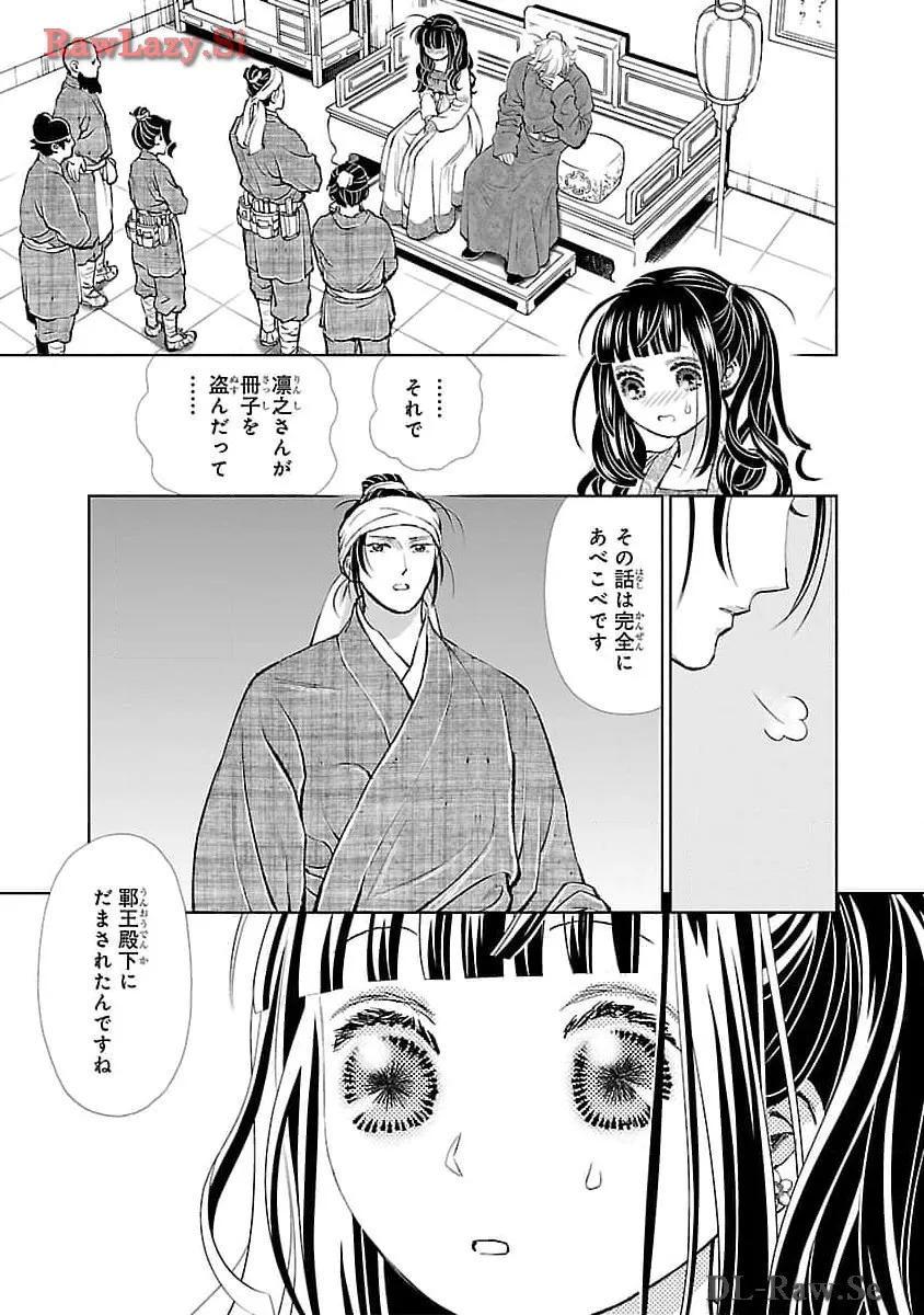 P39