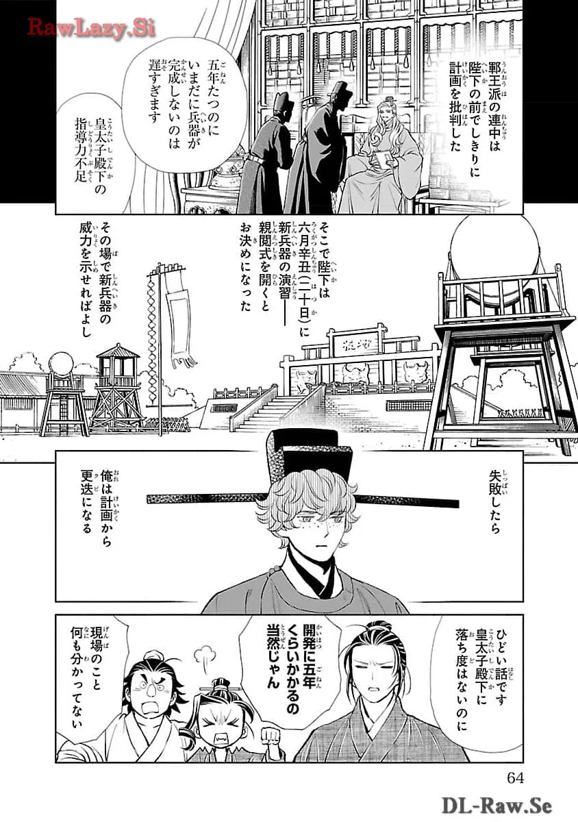 P20