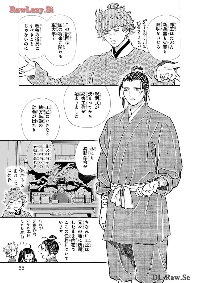 P21