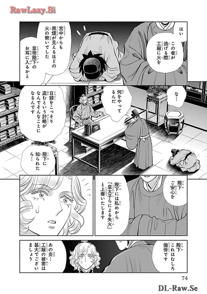 P30