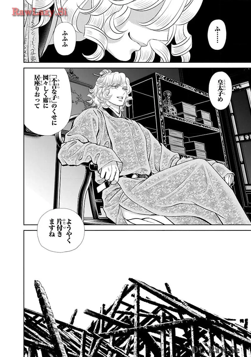 P32