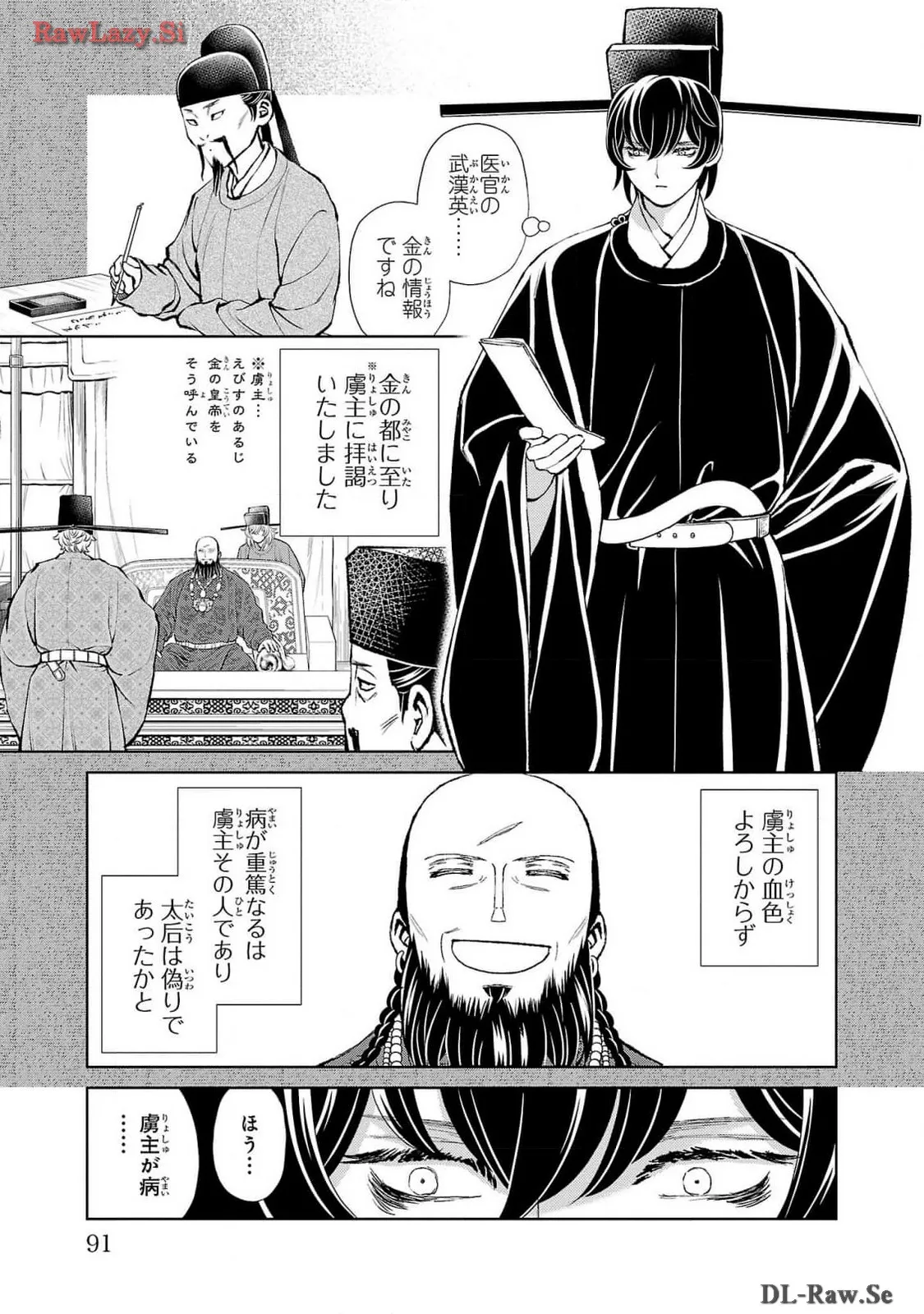 P11