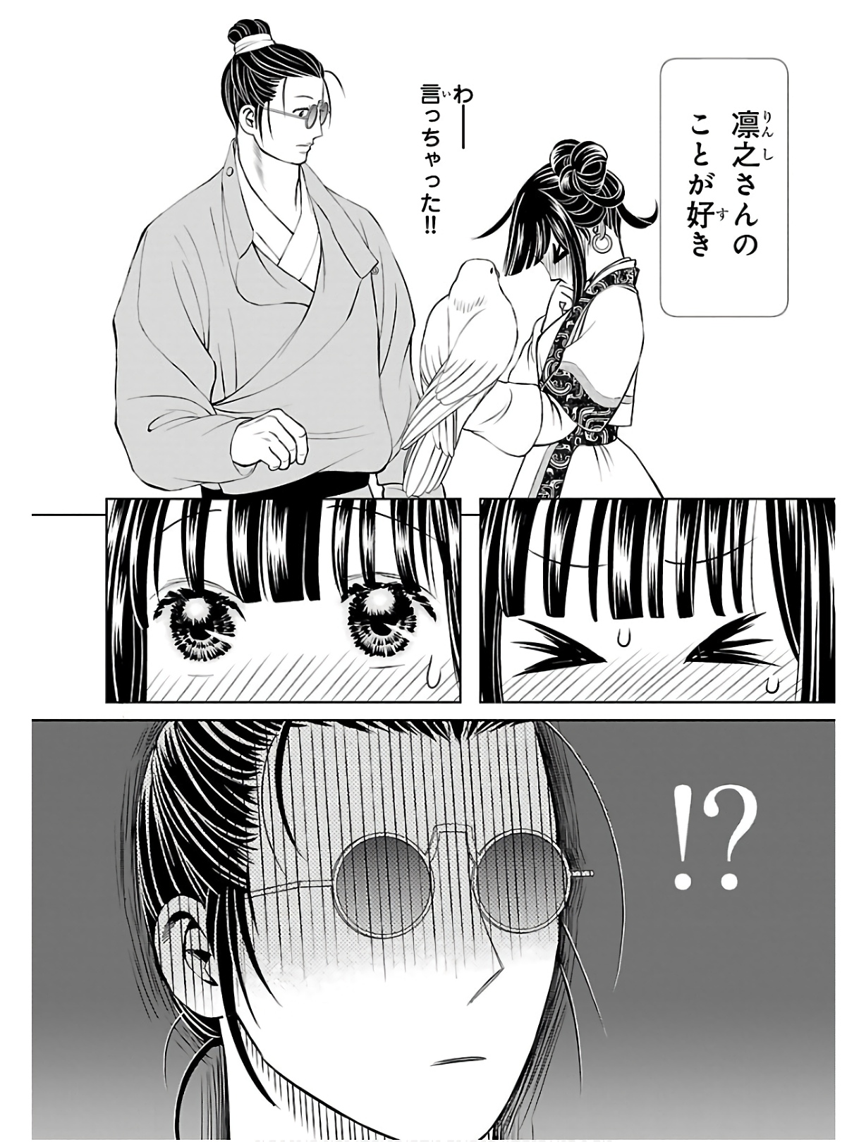 P14