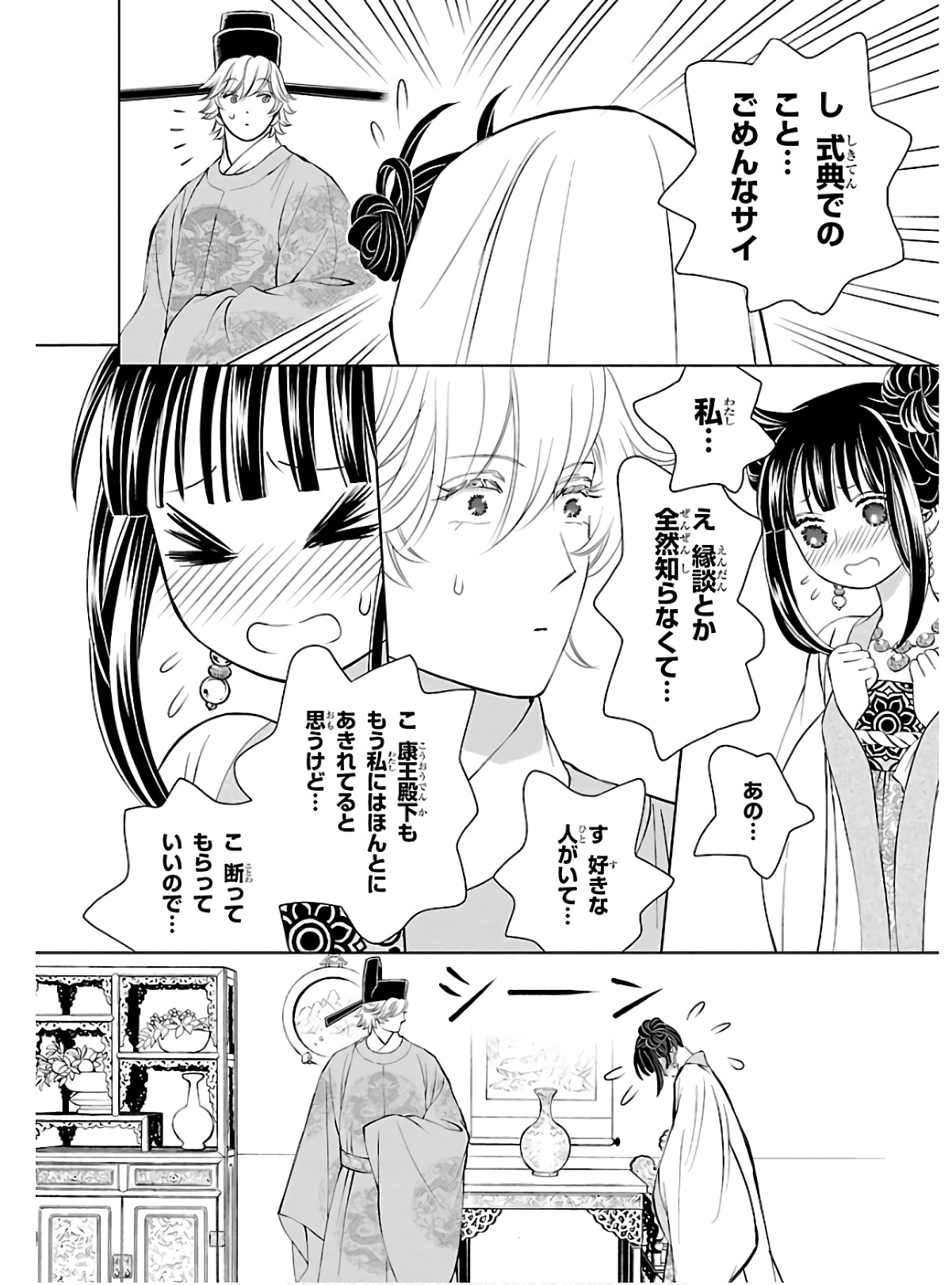 P32