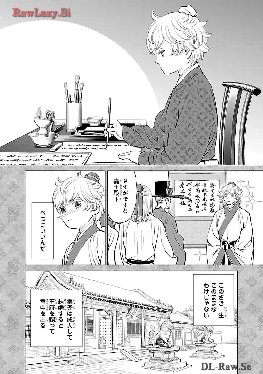 P23