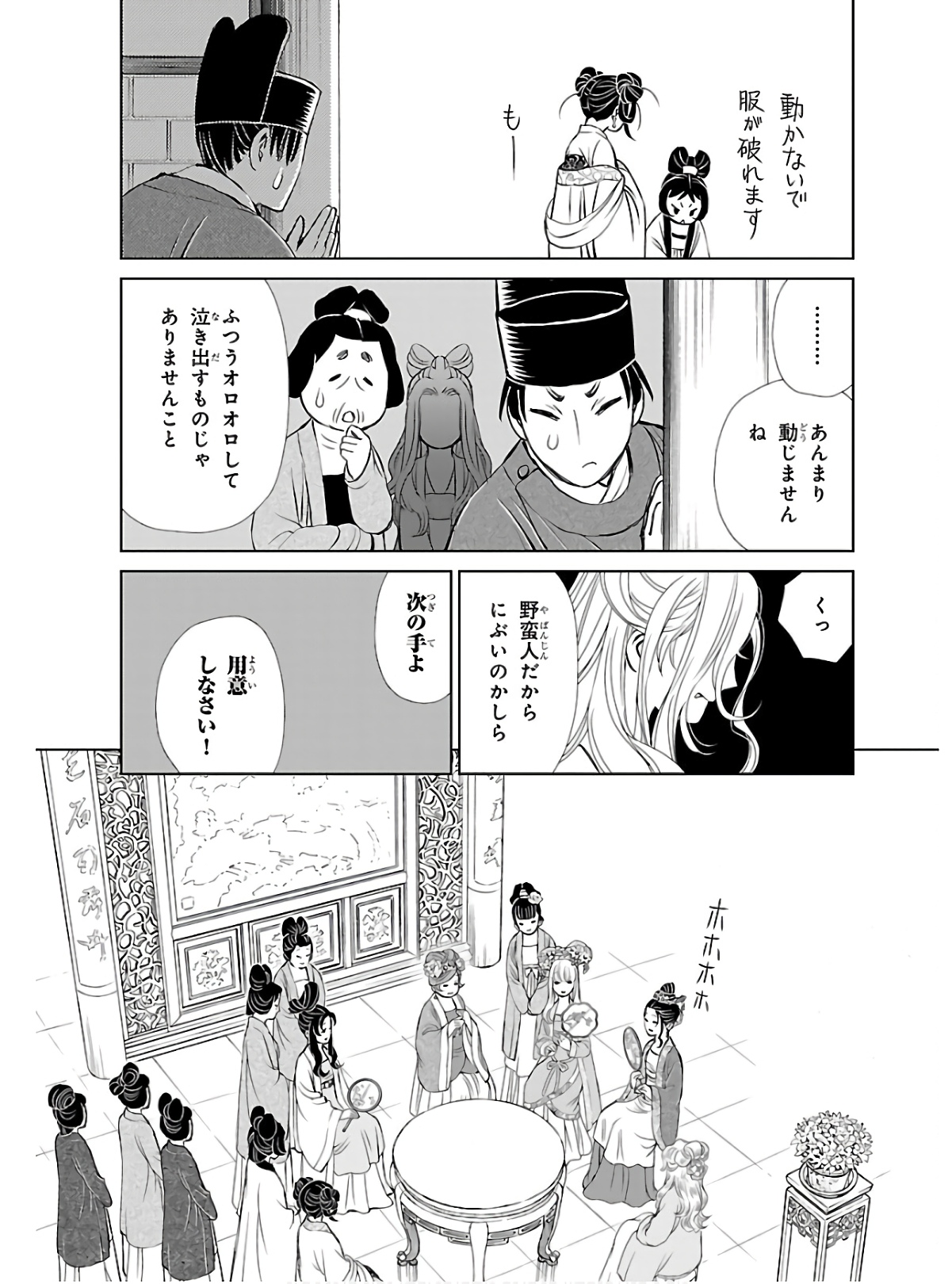 P15