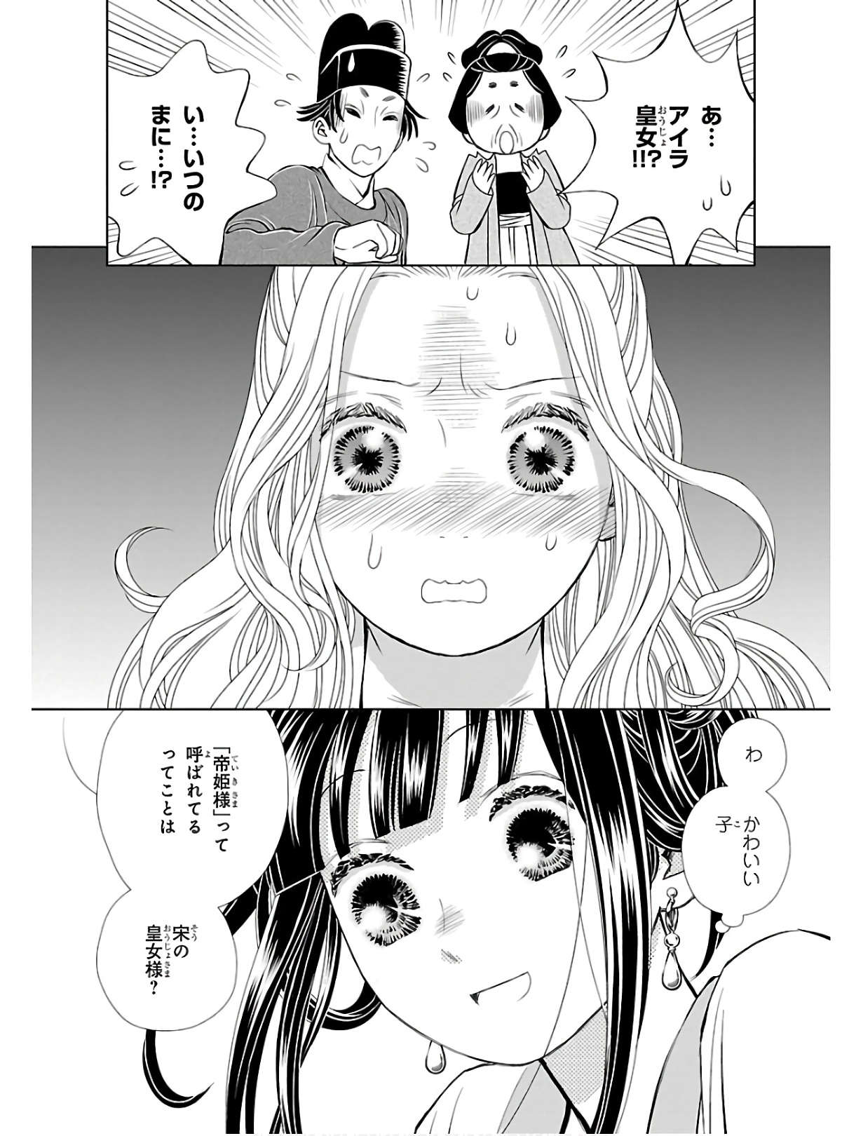P20