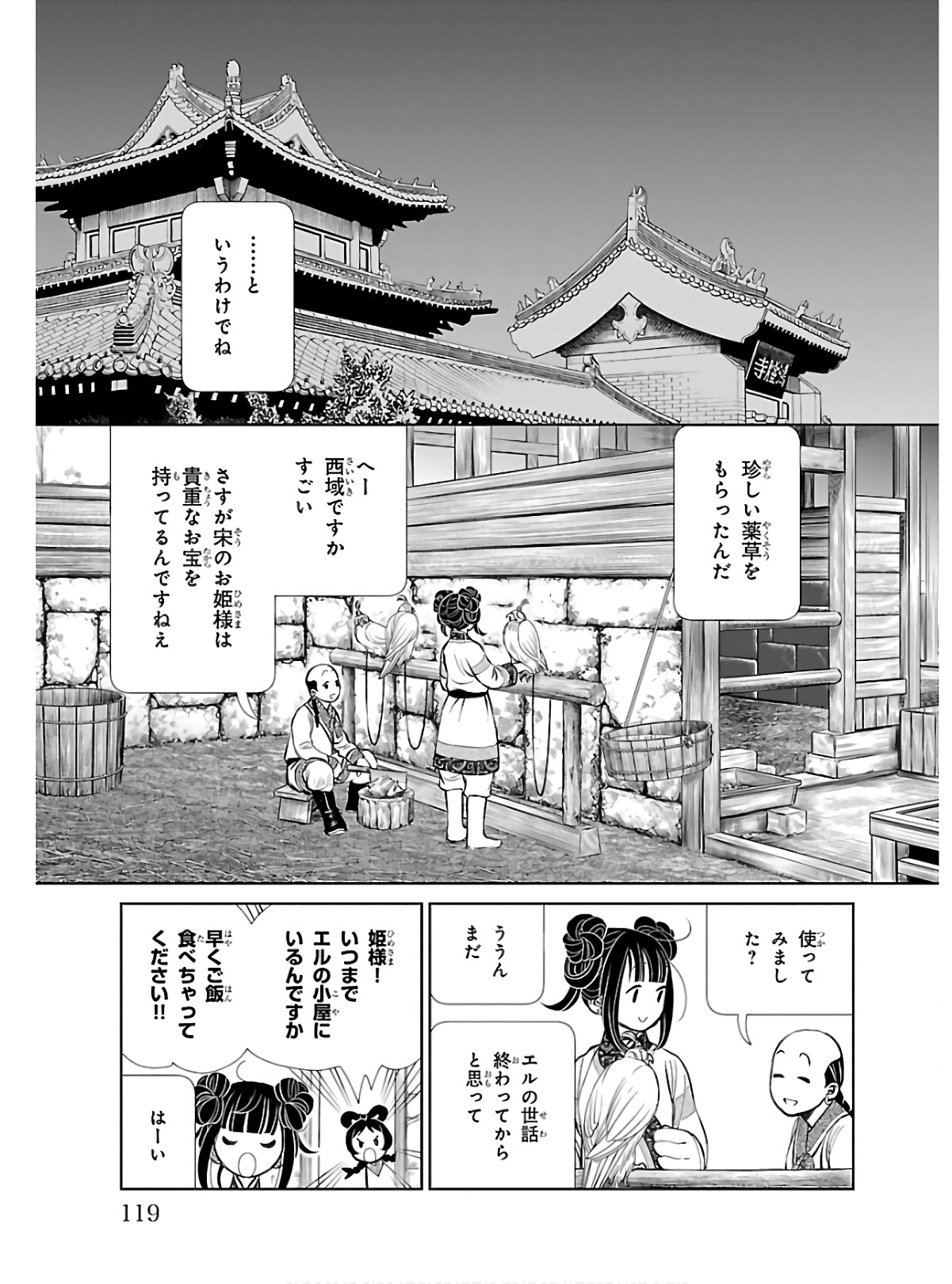 P29