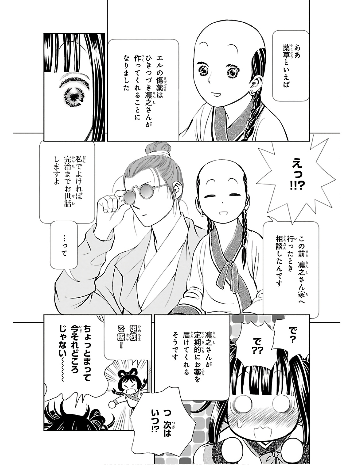 P30