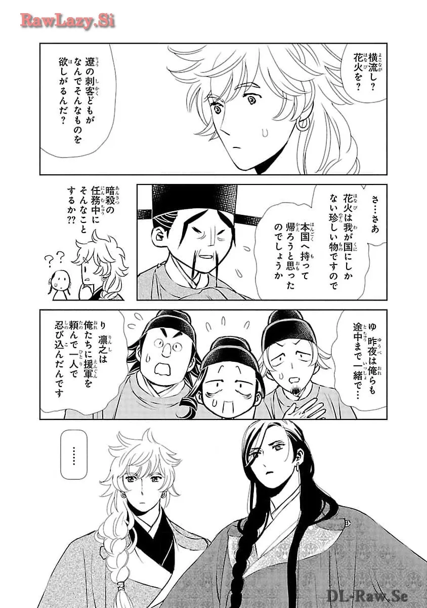 P20