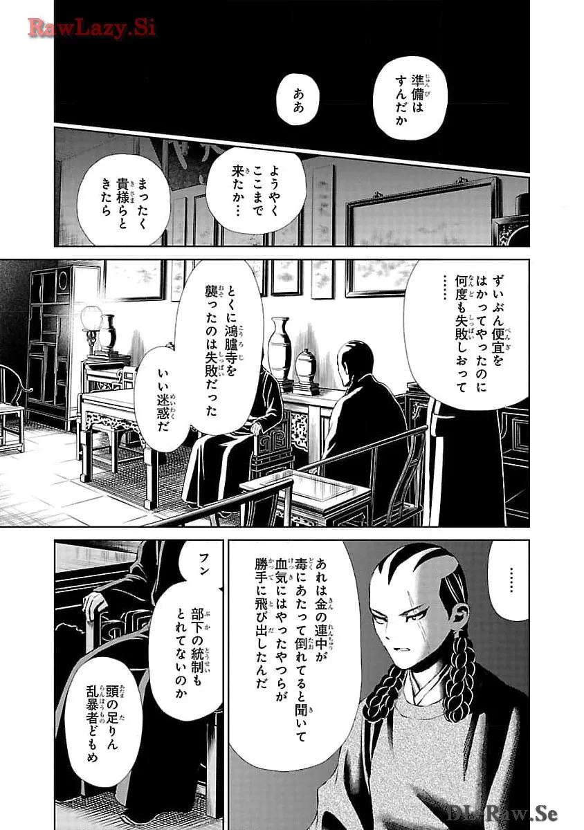 P29