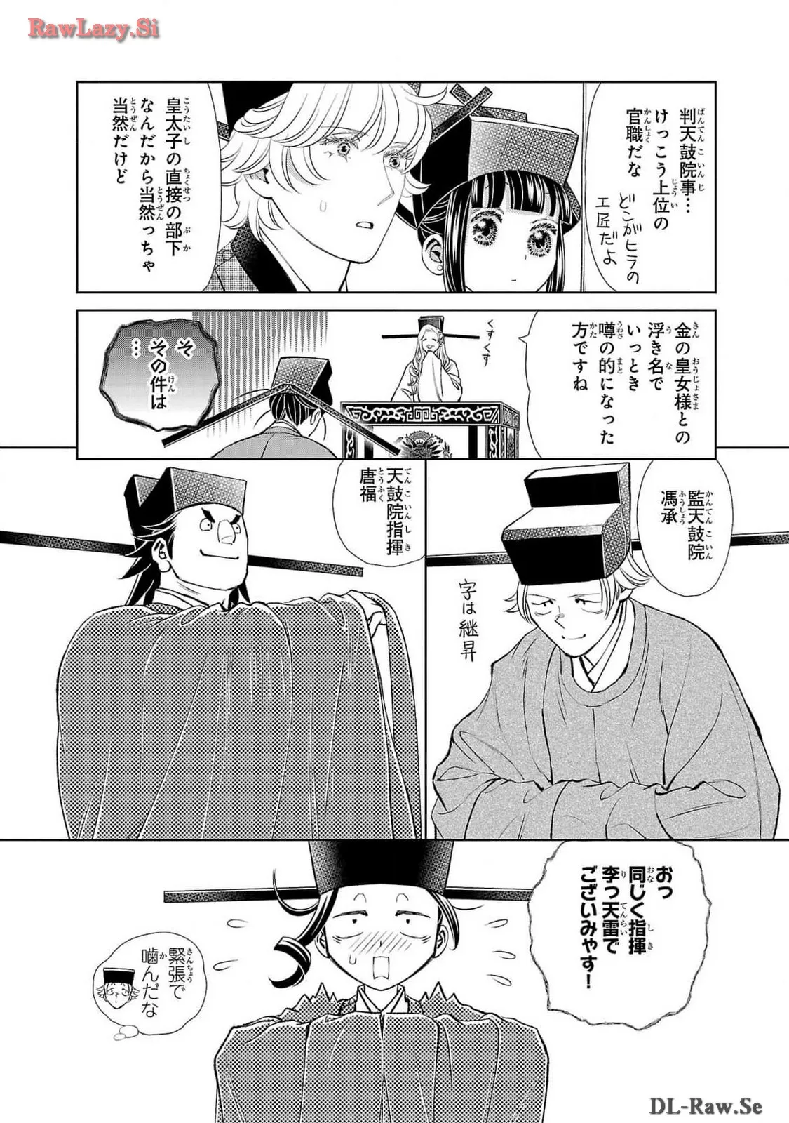P26