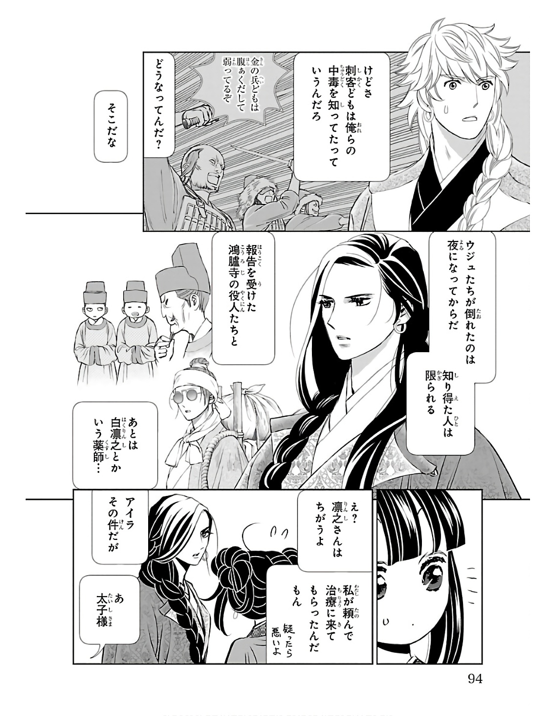 P22
