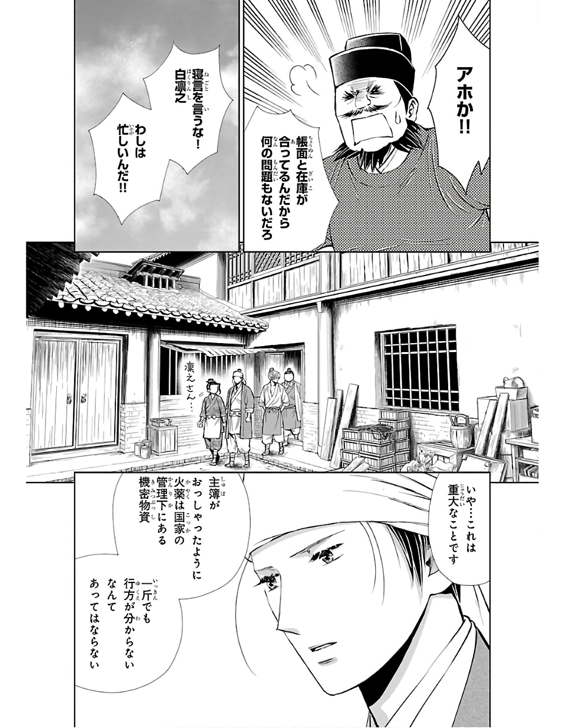 P36