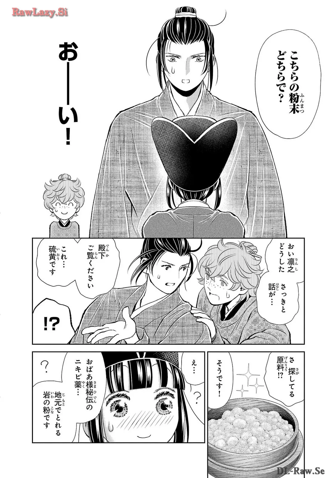 P26