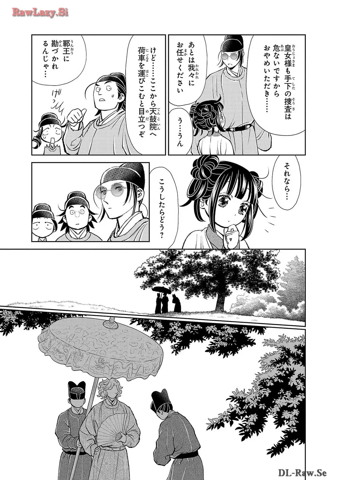 P31