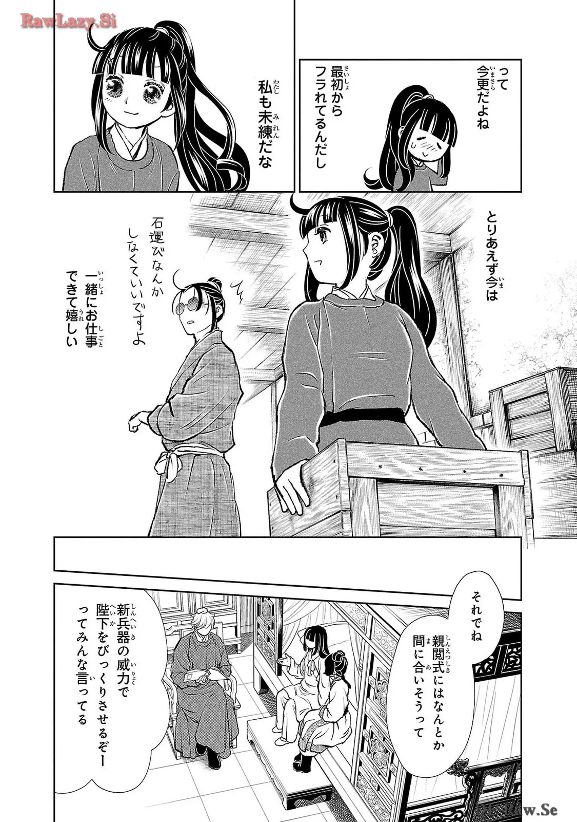 P39