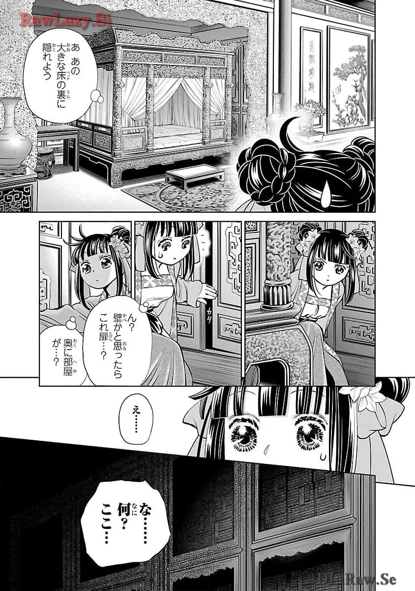 P23