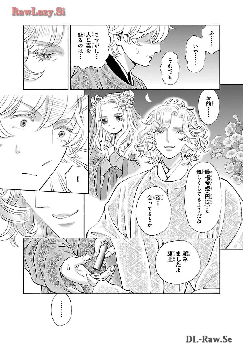 P27